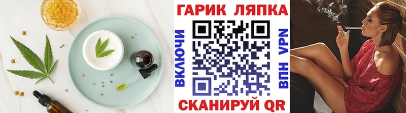 Cannafood марихуана  blacksprut ссылки  Звенигово 