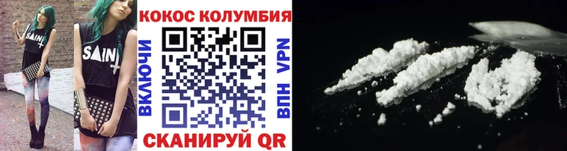 omg зеркало  купить наркотики сайты  Звенигово  Cocaine Эквадор 