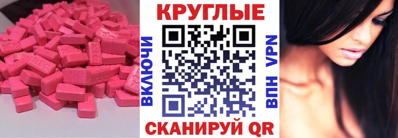 ЭКСТАЗИ Дубай  Звенигово 