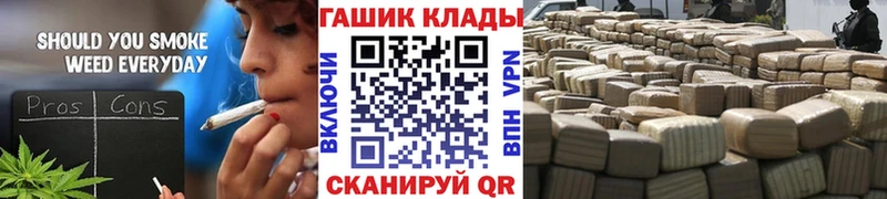 Гашиш хэш  где можно купить наркотик  Звенигово 
