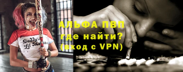 кристаллы Алексеевка