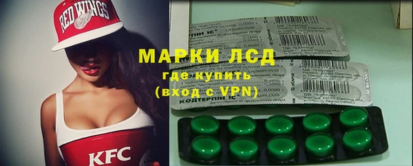 спиды Алексин