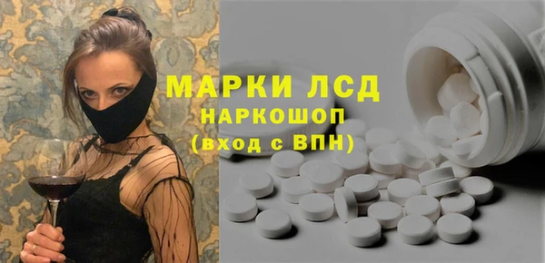 кристаллы Алексеевка