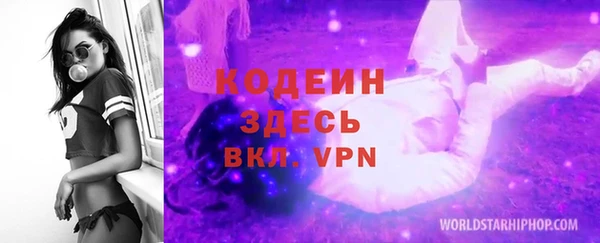спиды Алексин