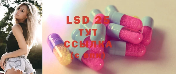 кристаллы Алексеевка