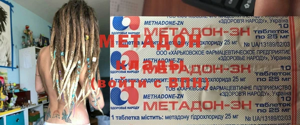 кристаллы Алексеевка