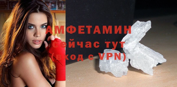 кристаллы Алексеевка