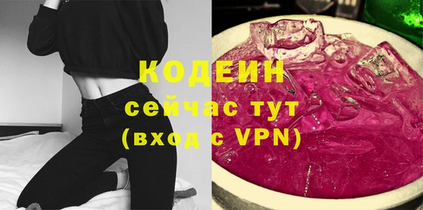 спиды Алексин