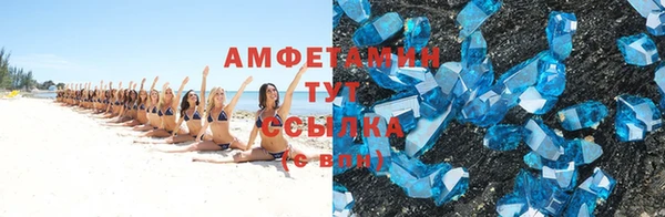 кристаллы Алексеевка