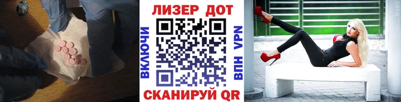 закладка  Звенигово  ЛСД экстази ecstasy 