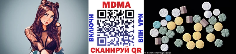 блэк спрут зеркало  купить  сайты  Звенигово  MDMA crystal 