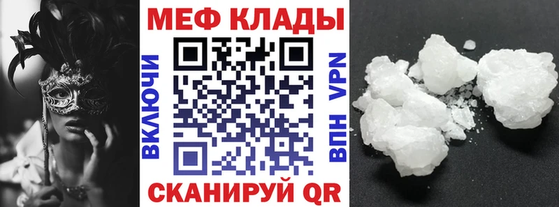 МЕФ  Звенигово