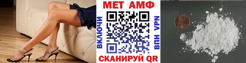Метамфетамин мет  Звенигово 