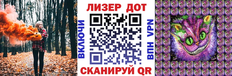 нарко площадка официальный сайт mega маркетплейс Звенигово купить наркотик Наркотические марки 1500мкг