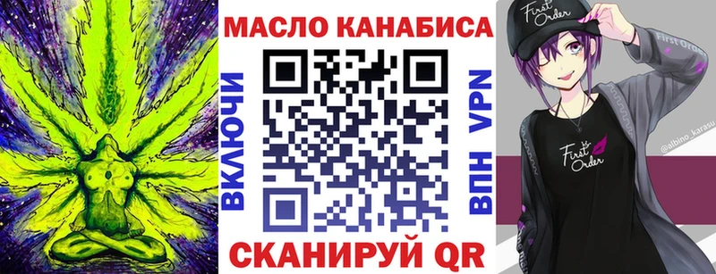 Дистиллят ТГК вейп  Звенигово 