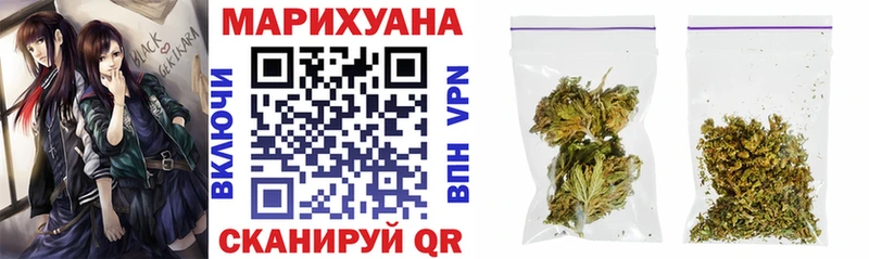 Марихуана SATIVA & INDICA  Звенигово 